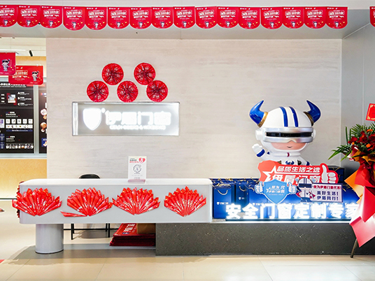 伊盾門窗經(jīng)銷商開業(yè)風(fēng)采