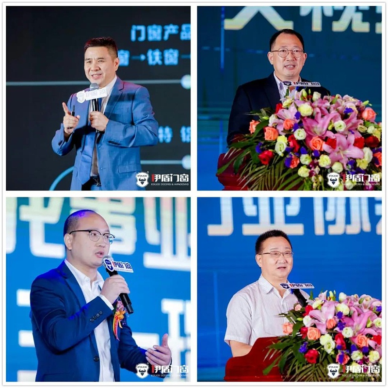 門窗數(shù)智化