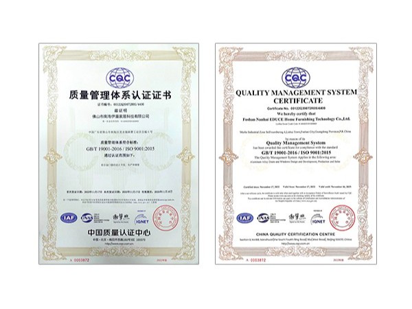 質(zhì)量管理體系認(rèn)證證書