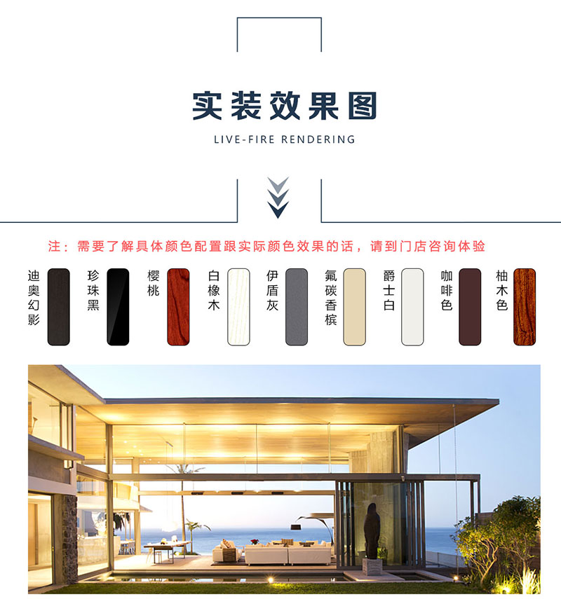 會議室斷橋平開窗