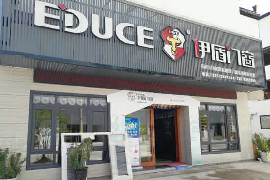 安全門窗品牌哪家強？佛山伊盾門窗明智的選擇！122805