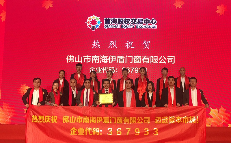 2020年最新中國(guó)十大門窗品牌