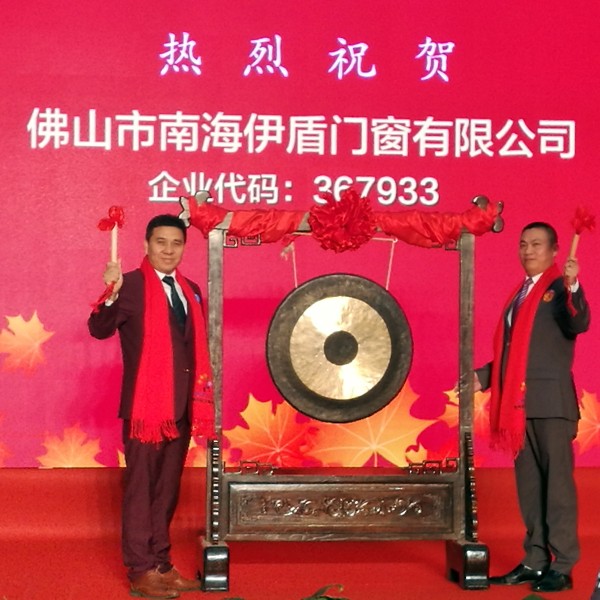 廣東門窗十大品牌排行榜有哪些品牌