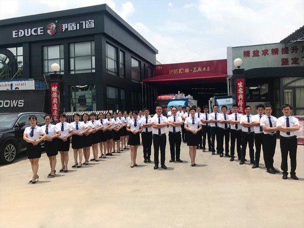 伊盾門窗營銷中心專業團隊