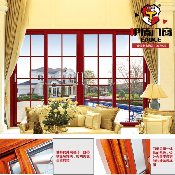 門窗怎么選擇才是真正的隔音？