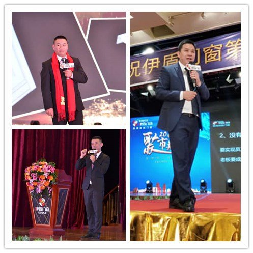 伊盾10載，贏領(lǐng)未來——伊盾門窗即將舉辦第八屆經(jīng)銷商戰(zhàn)略峰會(huì)！initpintu_1